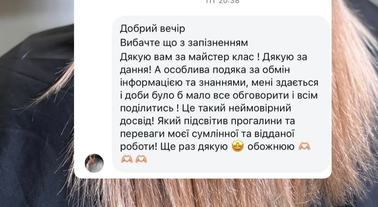 Скрін відгуку 2 про навчання у Юлії