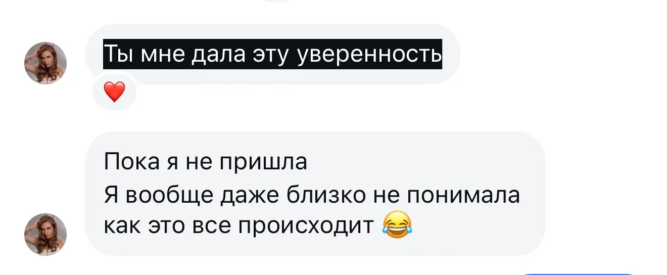 Скрін відгуку 4 про навчання у Юлії